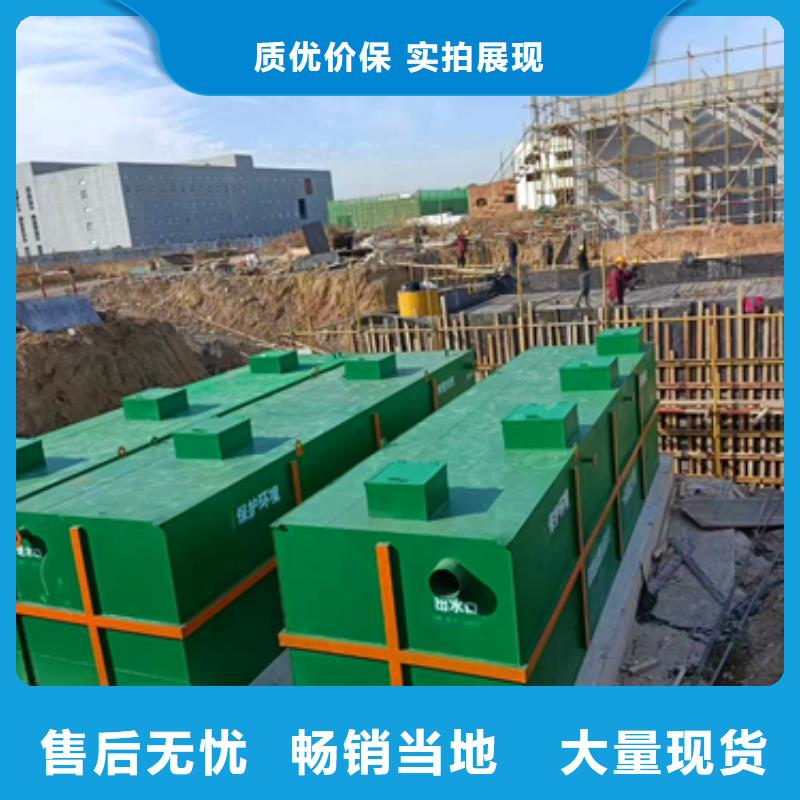 污水处理_一体化污水处理设备免费寄样