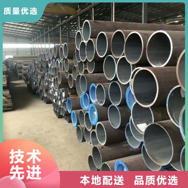 无缝钢管合金管批发商