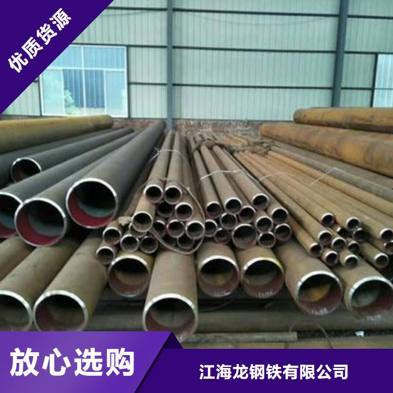 无缝钢管支持非标定制