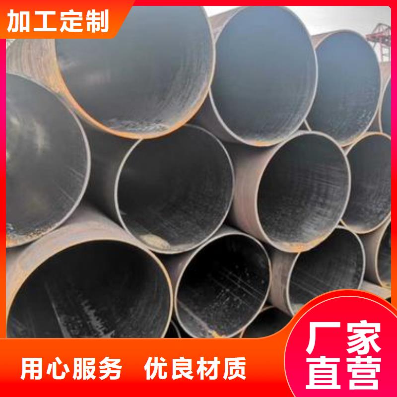 无缝钢管合金管批发商