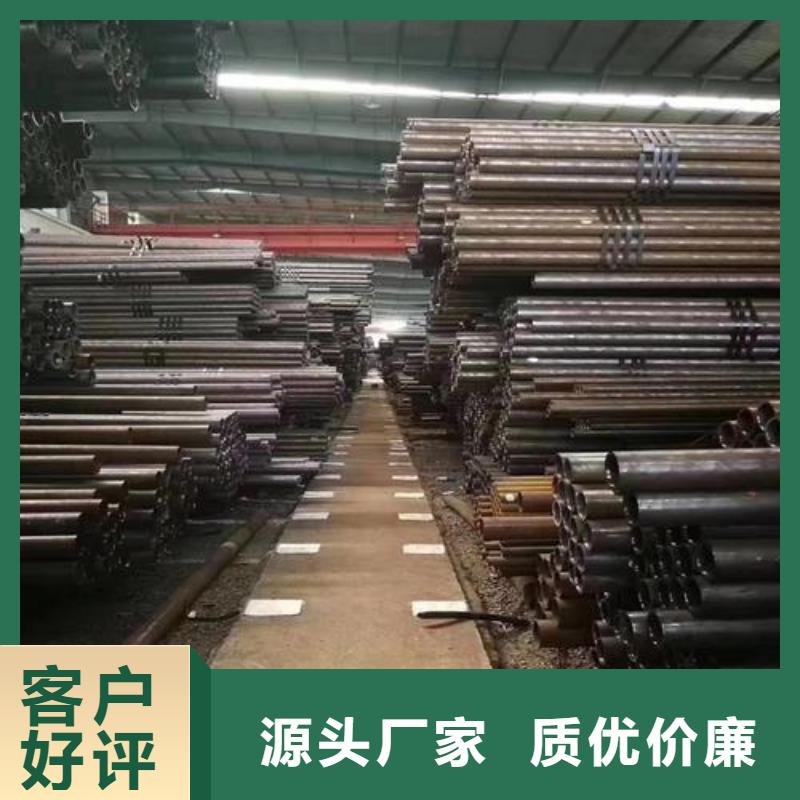 无缝钢管合金管批发商