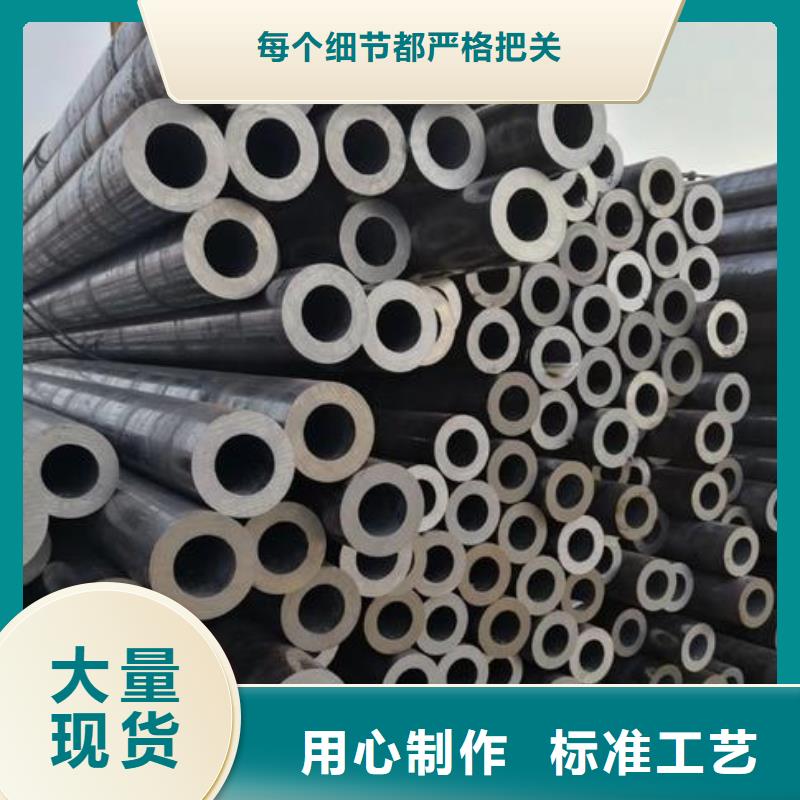 无缝钢管合金管批发商