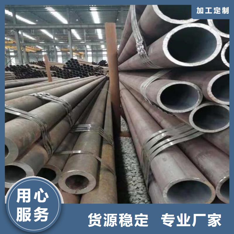 无缝钢管支持非标定制