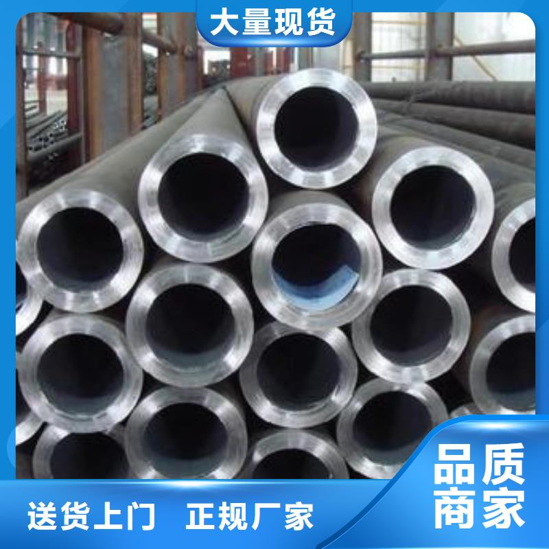 无缝钢管支持非标定制