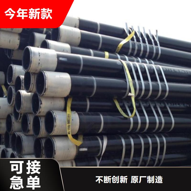 石油管热轧钢板买的放心