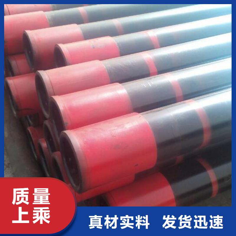 石油管热轧钢板买的放心