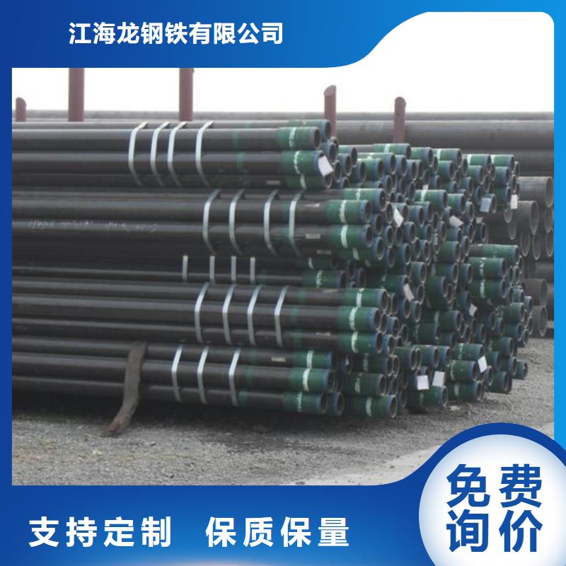 石油管热轧钢板买的放心