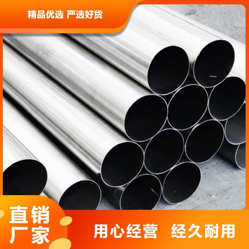 不锈钢管_化肥专用管您身边的厂家