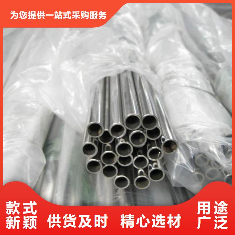 不锈钢管出货快