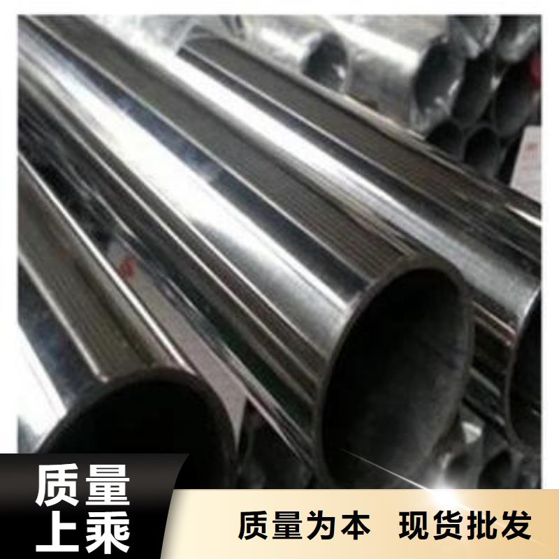 不锈钢管出货快