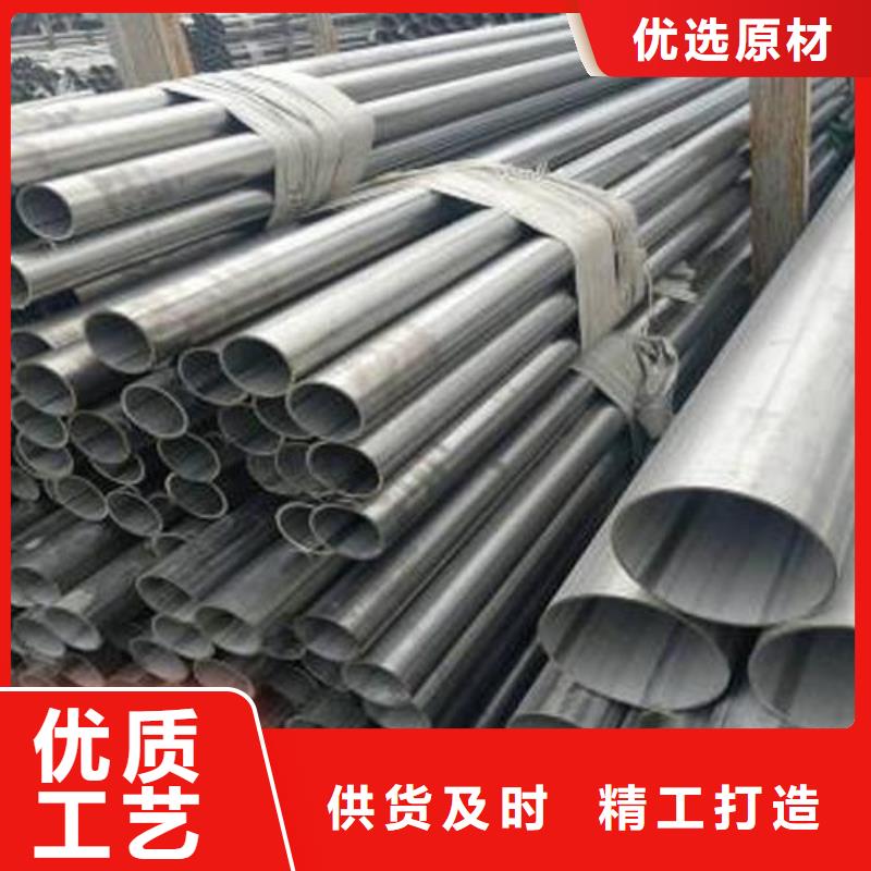 不锈钢管锅炉管当日价格