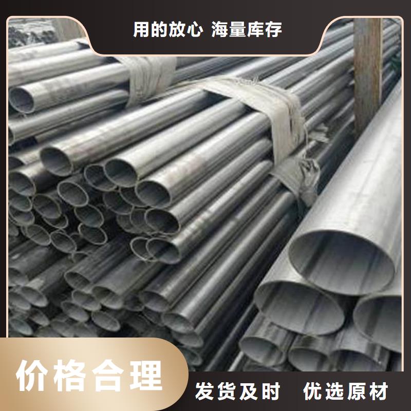 不锈钢管出货快