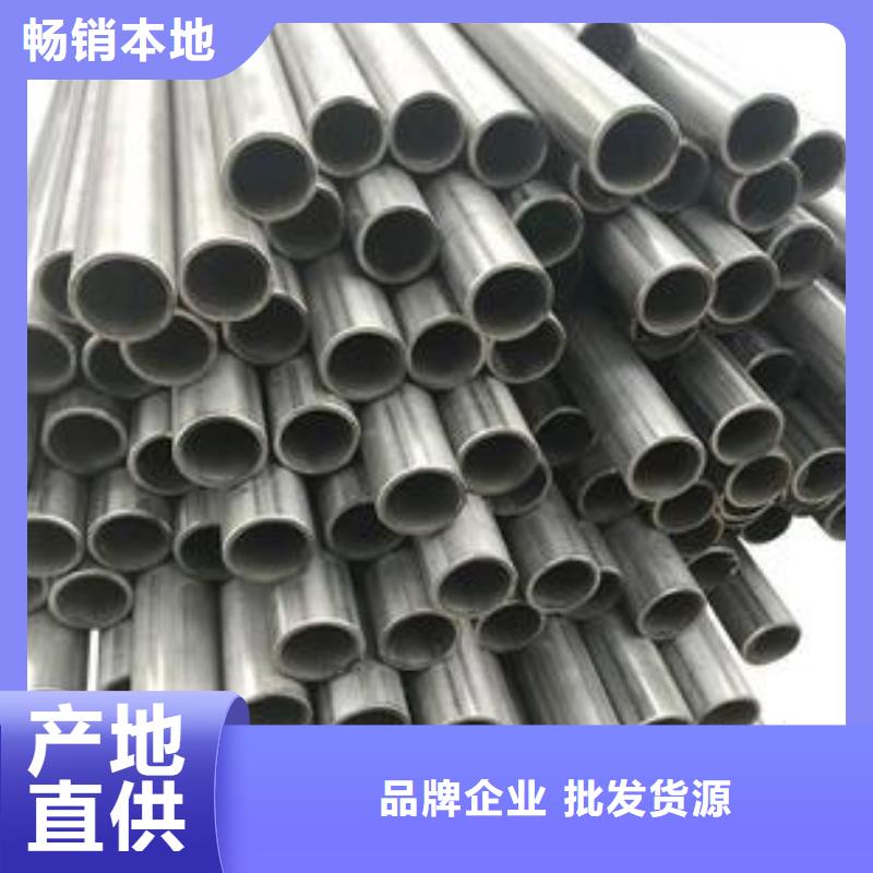 不锈钢管出货快