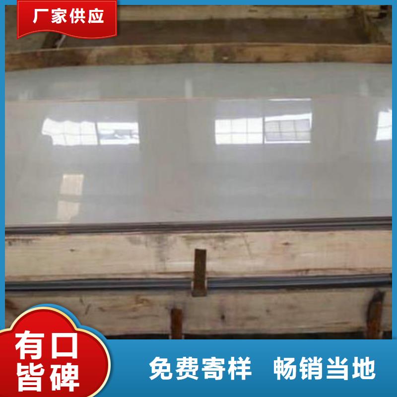 不锈钢板合金管产地采购
