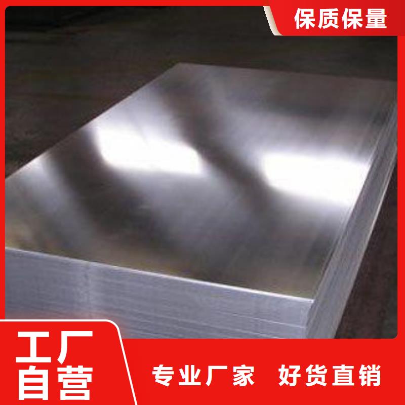 不锈钢板合金管产地采购