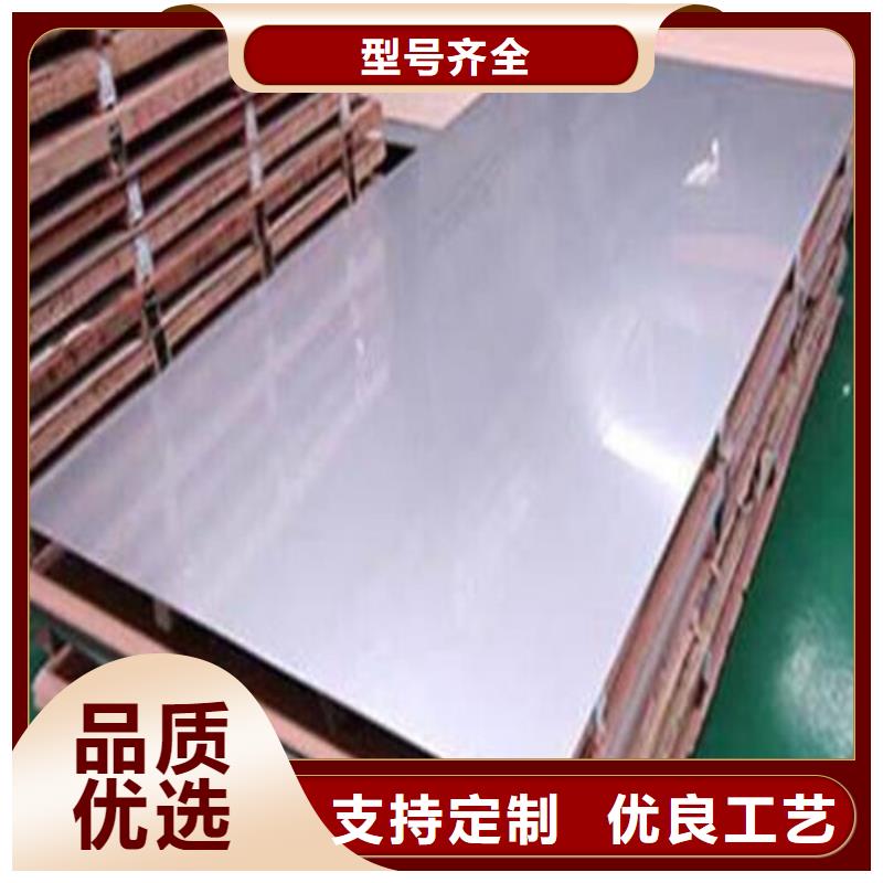 不锈钢板合金管产地采购
