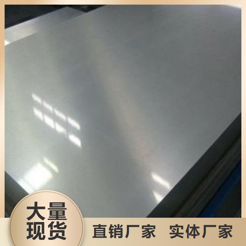 不锈钢板合金管产地采购