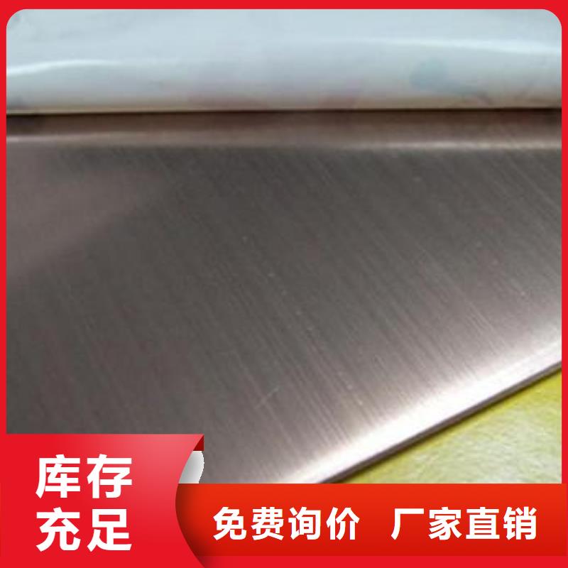 不锈钢板合金管产地采购