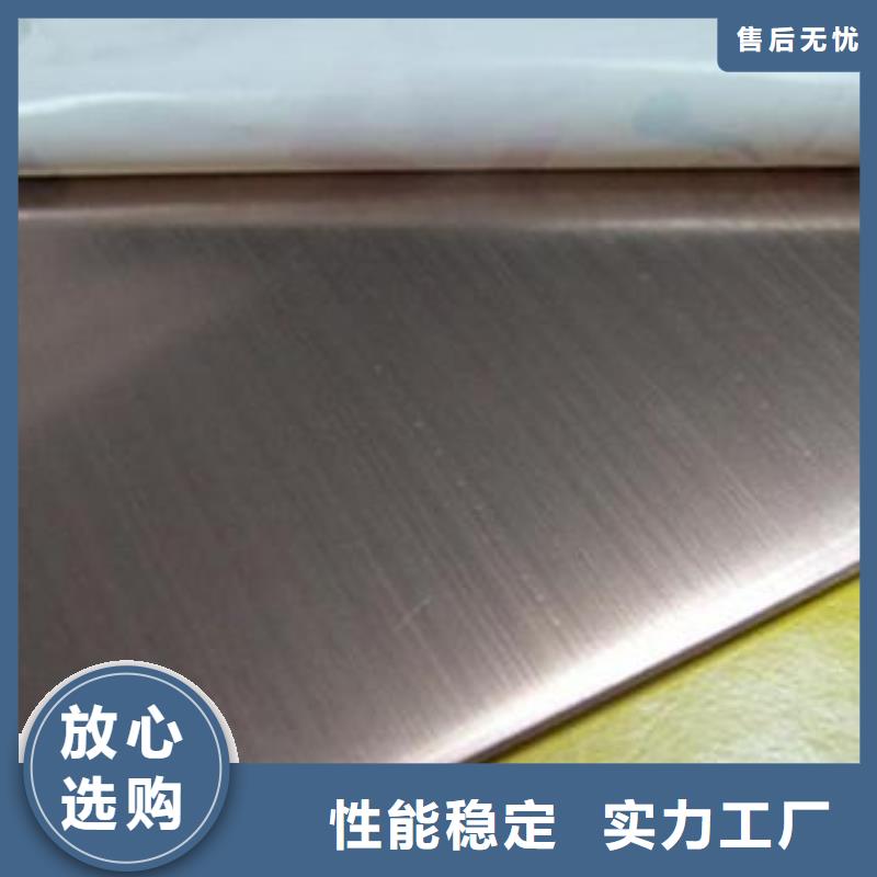 不锈钢板合金管产地采购
