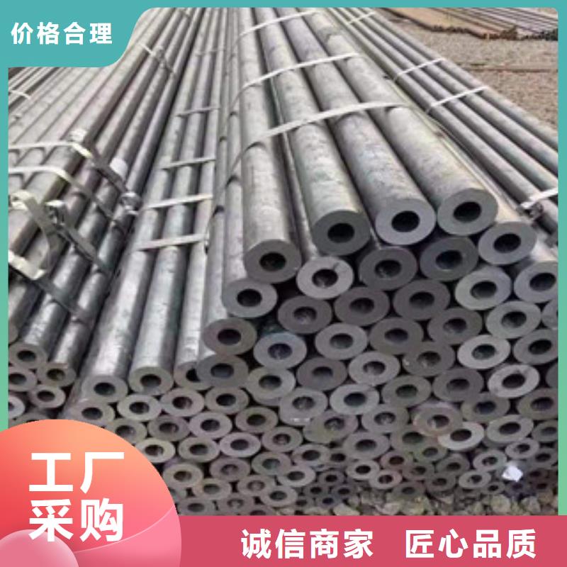 精密钢管无缝钢管销售的是诚信
