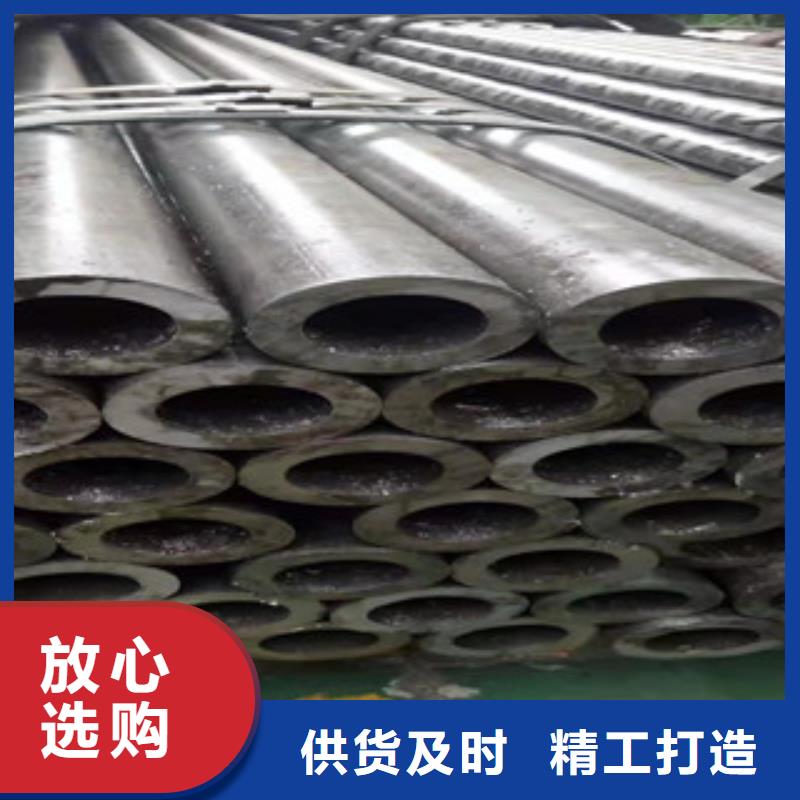 精密钢管无缝钢管销售的是诚信