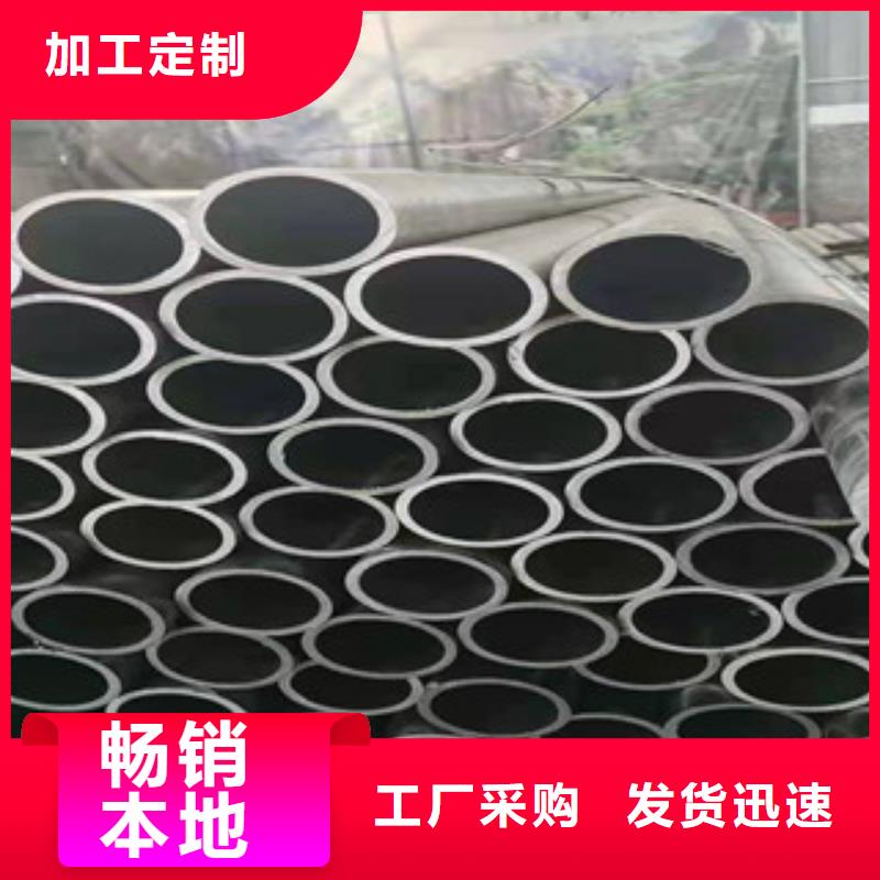 精密无缝钢管冷轧钢管购买的是放心