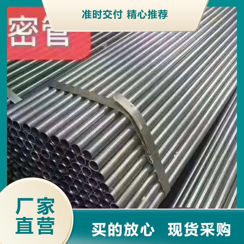 精密无缝钢管热轧无缝钢管库存齐全厂家直供