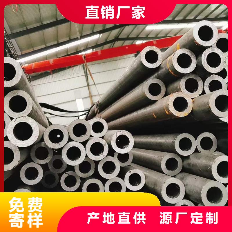 精密无缝钢管热轧无缝钢管库存齐全厂家直供