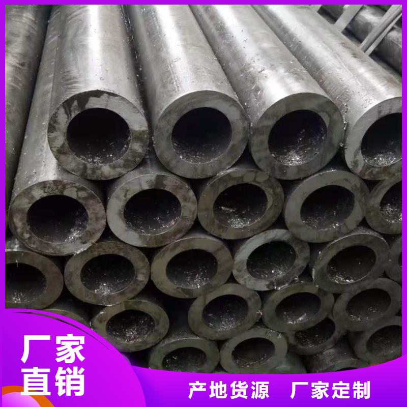 精密无缝钢管冷轧钢管定制定做