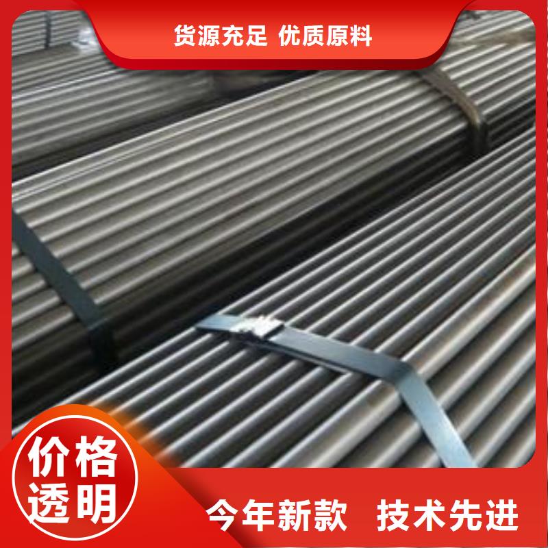 精密无缝钢管冷轧钢管购买的是放心
