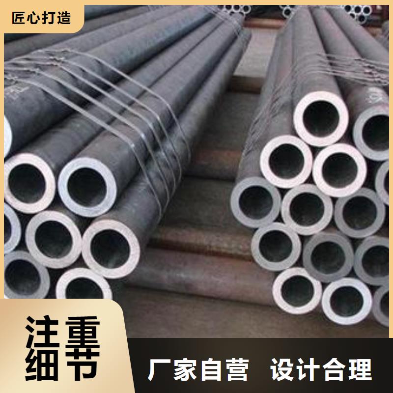 襄阳精密无缝钢管冷轧钢管好产品不怕比