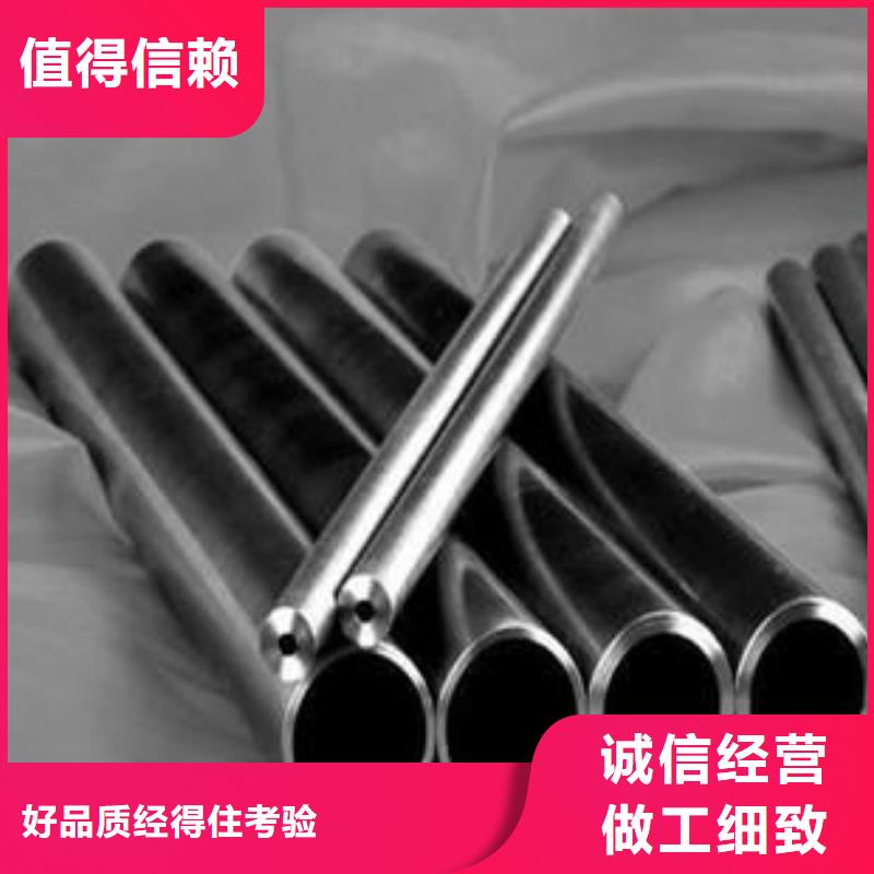 襄阳精密无缝钢管冷轧钢管好产品不怕比