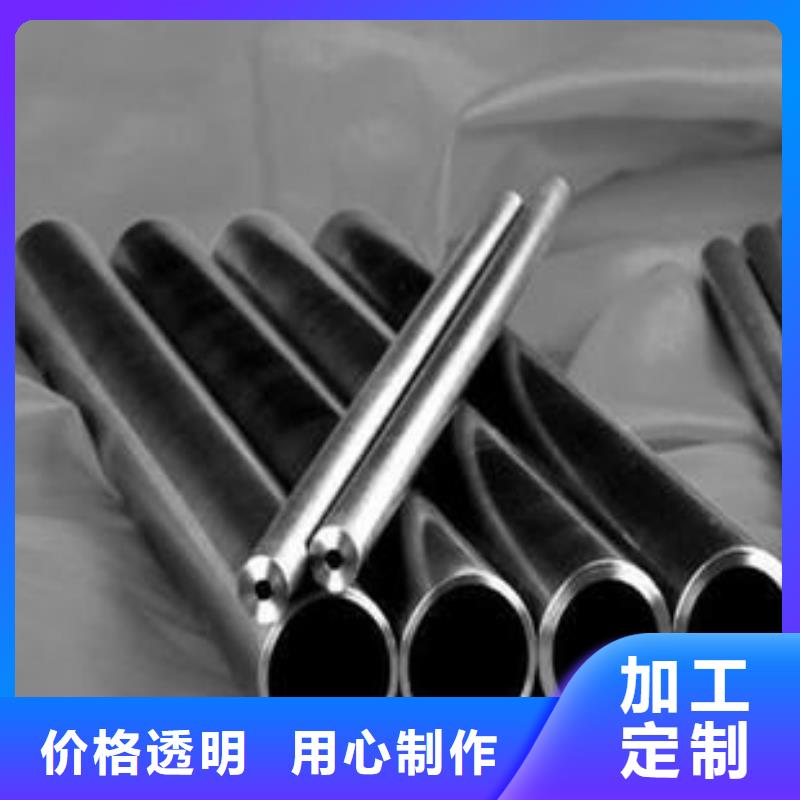精密无缝钢管冷轧钢管购买的是放心