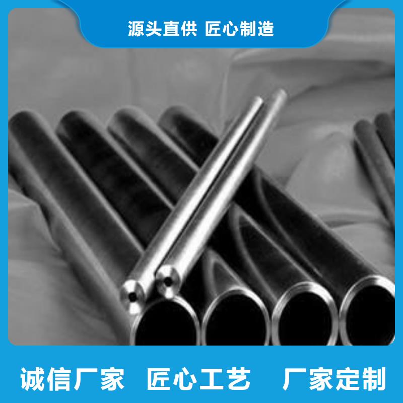 精密无缝钢管-冷轧钢管品质无所畏惧
