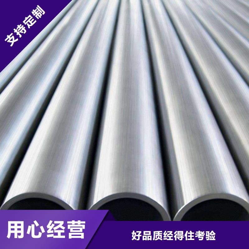 襄阳精密无缝钢管冷轧钢管好产品不怕比