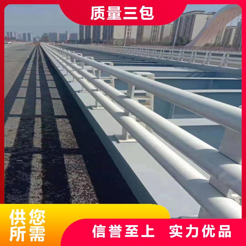 屯昌县城市道路护栏产品设计制造