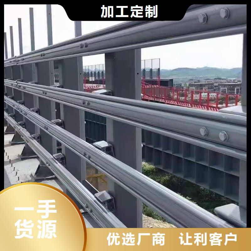 防撞护栏河道护栏价格实惠