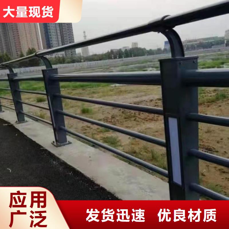 防撞护栏河道护栏价格实惠
