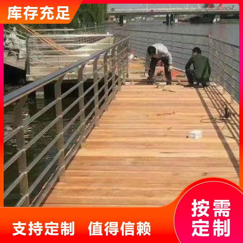 防撞护栏河道护栏价格实惠