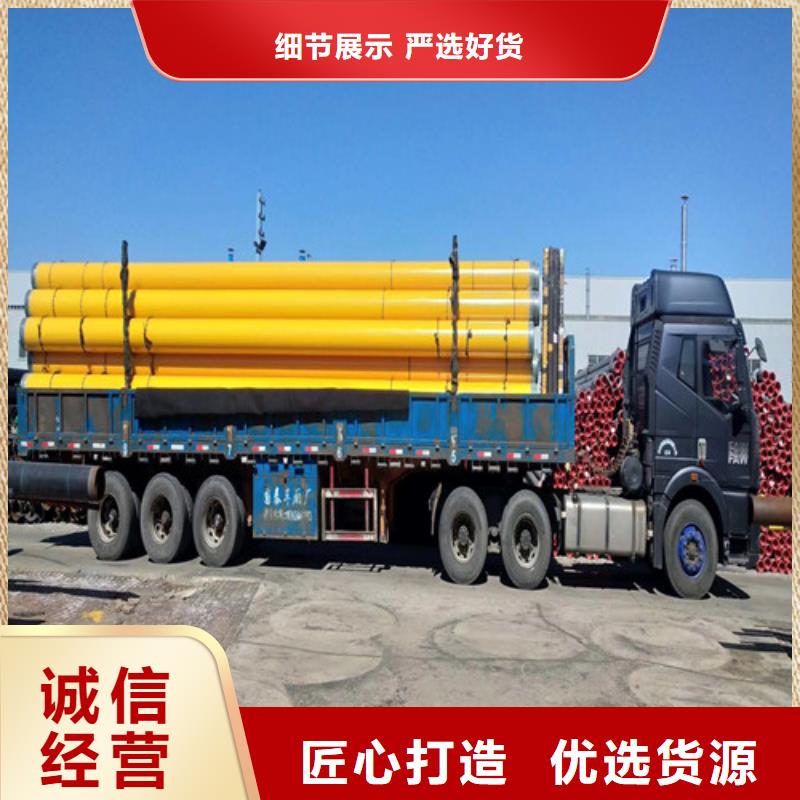 管径壁厚316L