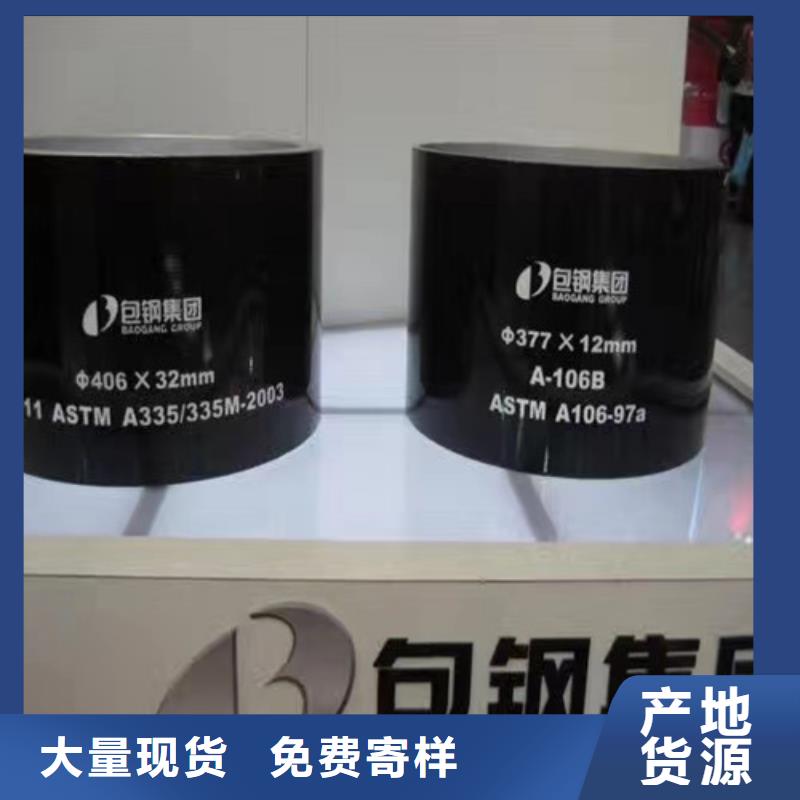 乐平镇厚壁无缝管价格GB/T9948钢管