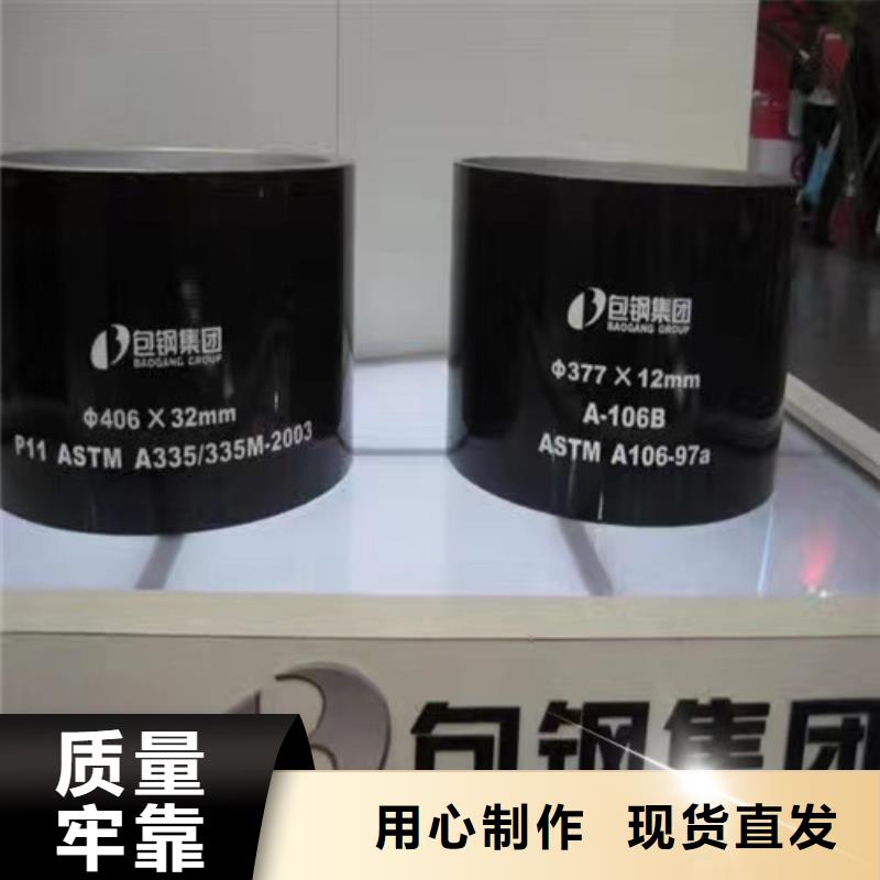 龙川县厚壁管焊接022Cr19Ni10