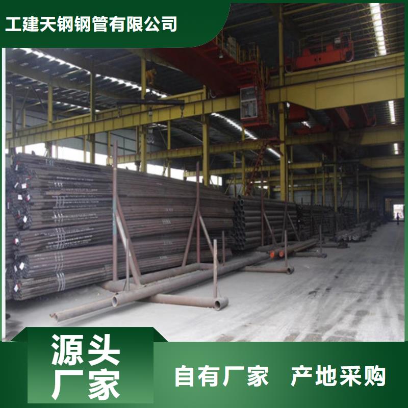 四会市Q345钢管镀锌管国标壁厚
