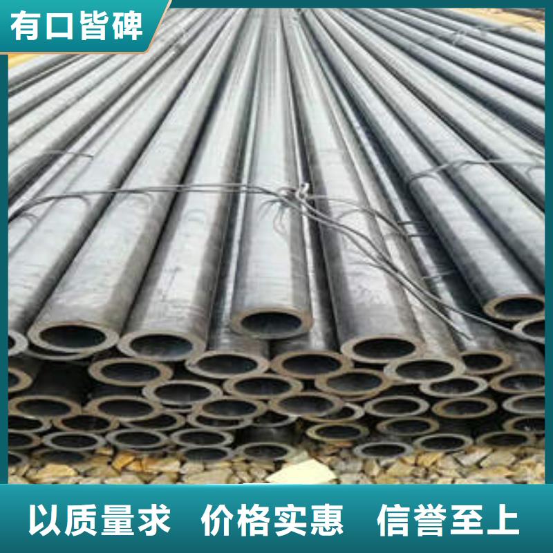 合金管QE放心得选择