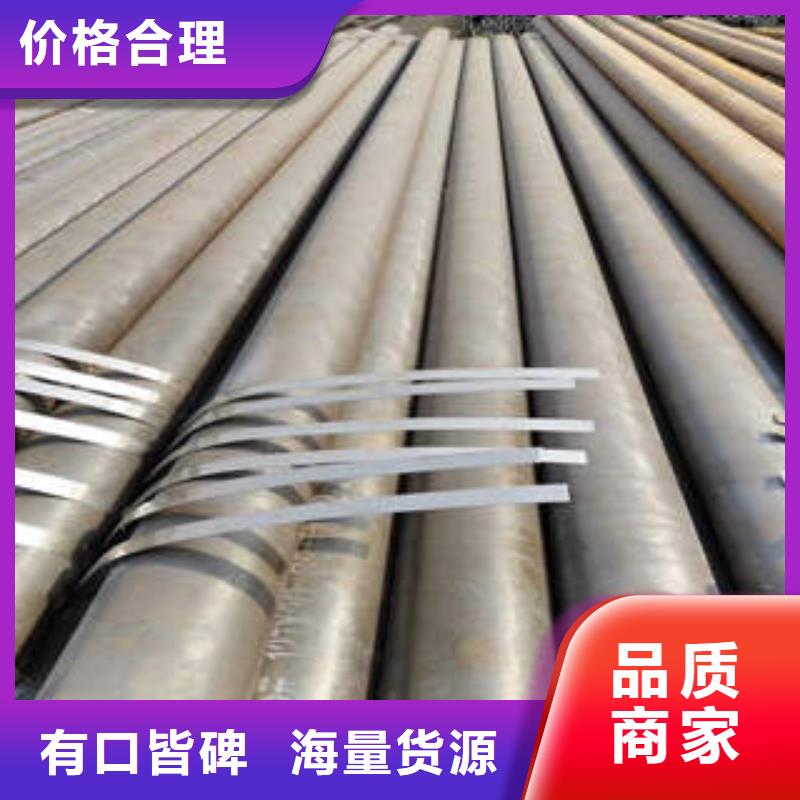 杨和镇钢管质量可靠Q345D钢管