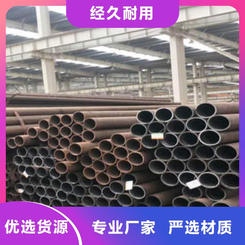 杨和镇钢管质量可靠Q345D钢管