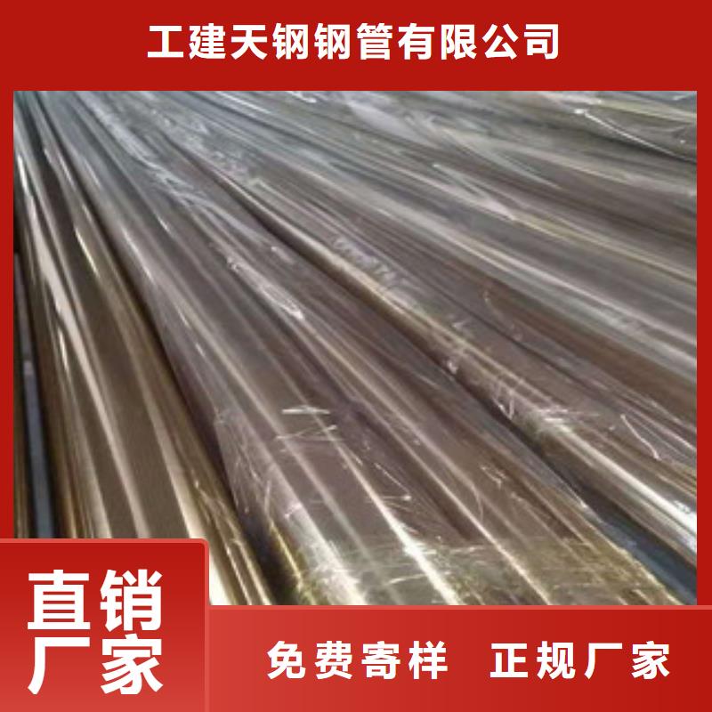 不锈钢管,l360nN年大品牌