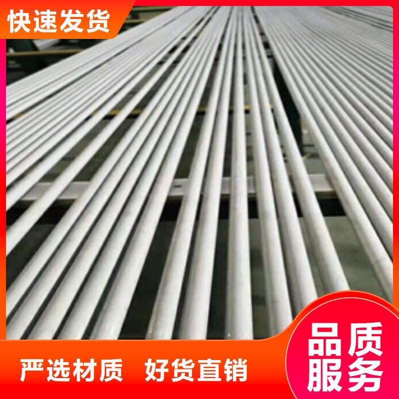 不锈钢管,l360nN年大品牌