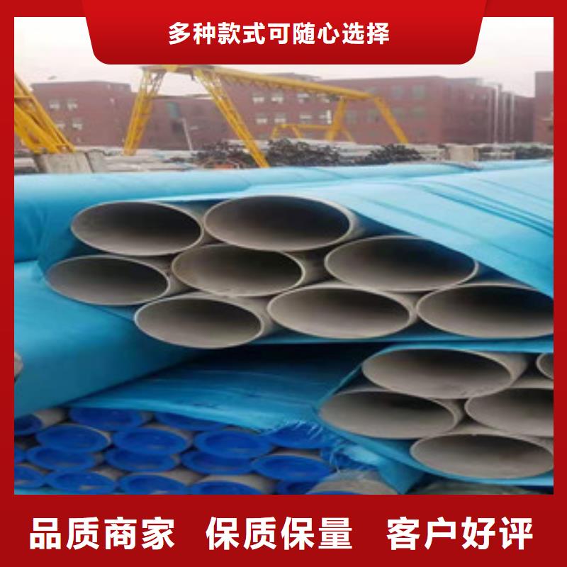 不锈钢管_无缝钢管源头厂家经验丰富