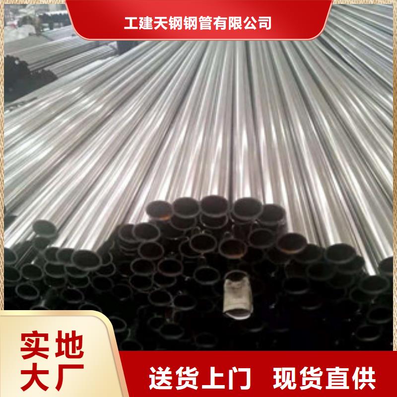 不锈钢管_无缝钢管源头厂家经验丰富